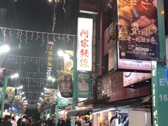 -阿宗面线(西门町店)