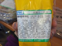 -全家便利店(法华寺街店)