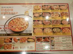 -尊宝比萨(中山八店)