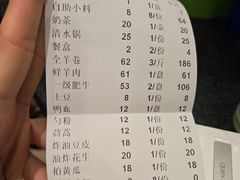 -草原饭店火锅
