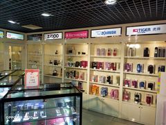 -国药中服免税(北京坊店)