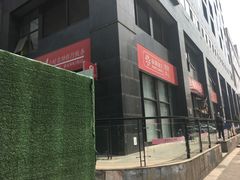 -招商银行(北京朝外大街支行)