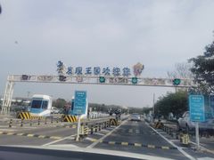 -大连海昌发现王国主题公园