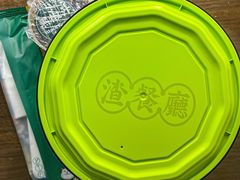 -渣·餐厅(西斗门店)