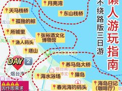 -东辰望海鱼码头·海鲜餐厅