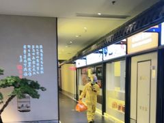 -小厨娘淮扬菜(六合欢乐港店)