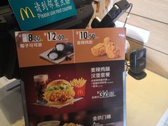 -麦当劳(大栅栏店)