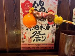 -鸟鹏烧鸟居酒屋(熙龙湾店)