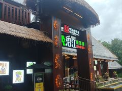 -沿江黎家簸箕宴·文昌鸡(百花谷店)