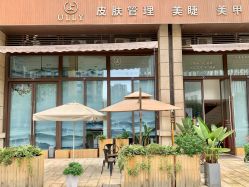 点击看大图 -宥莉·ULLY 痘敏肌•科技皮肤管理中心