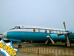 -中国航空博物馆