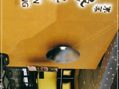 -东莱馋房(陆家嘴店)