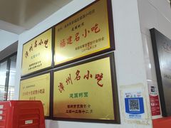 -建国蚵煎蚵面