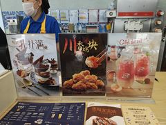 -DQ·蛋糕·冰淇淋(川沙东海岸店)