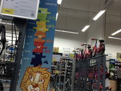 -迪卡侬(袁家岗店)