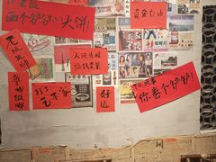-方铲铲·成都板凳面(滨江银泰店)