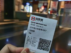 -嘉凯影城(西安恒大城店)