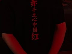 -赤红音乐现场(浦东金桥路店)