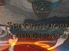 -屋有岛沉浸游戏旗舰店(中山公园店)
