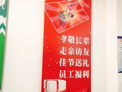 -大润发(勤业店)