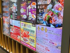 -御满屋日本料理