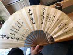-悟饮门市景店