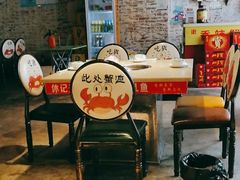 大堂-休记光头香辣蟹干锅店(衣冠庙店)