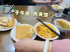 -子午路张记肉夹馍(翠华路店)