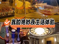 -MONARCH君尚商务娱乐KTV(北外滩店)