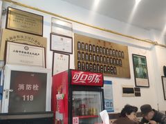 -东泰祥生煎馆(长宁路店)