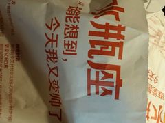 android_upload_pic-西少爷(五道口店)