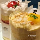 吃一口青团，咬一口春天！