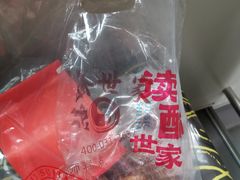 -读酥世家(宛平南路店)