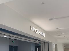 -海马体照相馆(北京apm店)