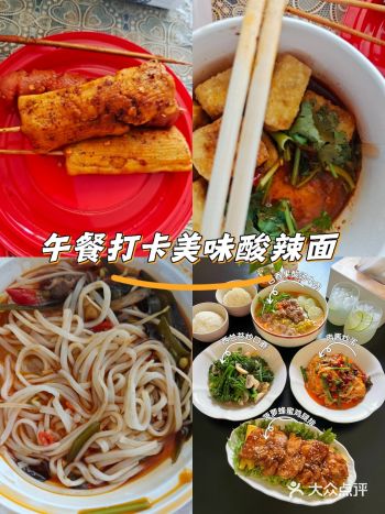 今天的外卖分享，味道超级好