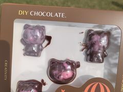 -歌斐颂巧克力小镇