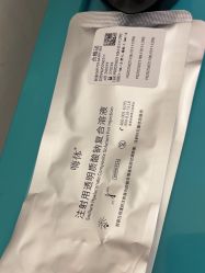 点击看大图 -深圳阳光医疗美容