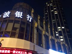 -汇暻生活广场
