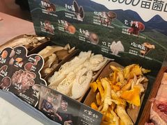 -芸山季·云南山珍菌火锅(人民广场来福士店)