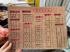 -四小区火锅·巷子里的重庆火锅(花照壁店)