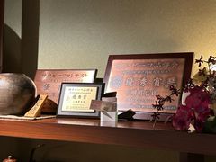 -神户牛排 石田屋(本店)