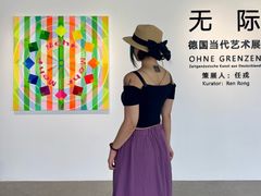 -辰熙ACX星海艺术中心