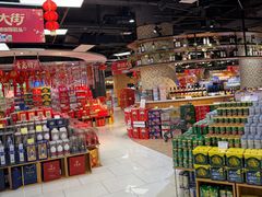 -Fiesta超市(融创茂店)