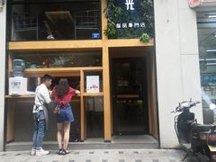 -拾光·小碗甜品