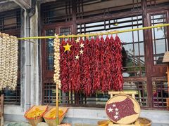 -乌村