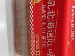 -味多美蛋糕(大兴店)