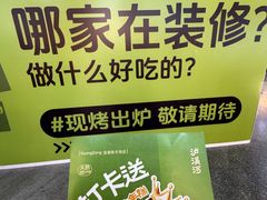 -连城·新天地(福华一路店)
