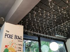 -Poke lemon海鲜波奇饭·柠檬茶(金碧开放小区店)
