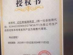 -记忆串城·东北烧烤·小龙虾·大型团建(南油店)