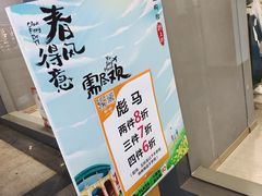 -长沙友阿奥特莱斯